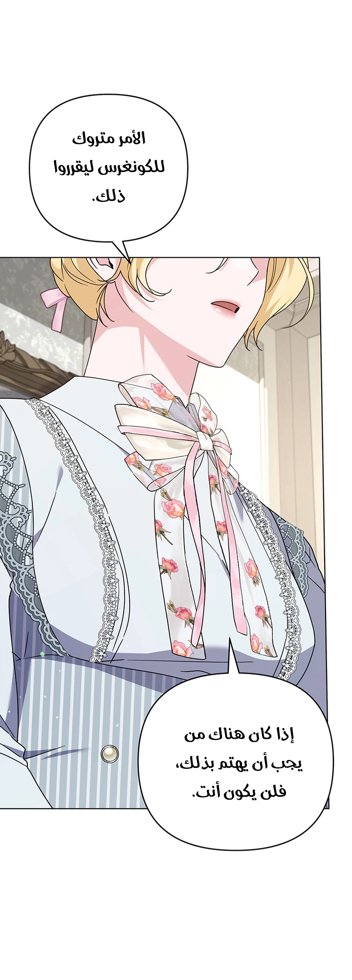 Read What It means to be You AR Manga Online