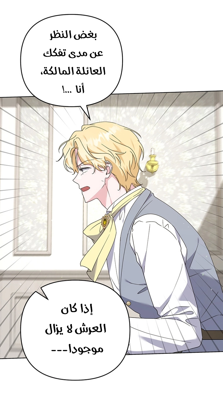 Read What It means to be You AR Manga Online