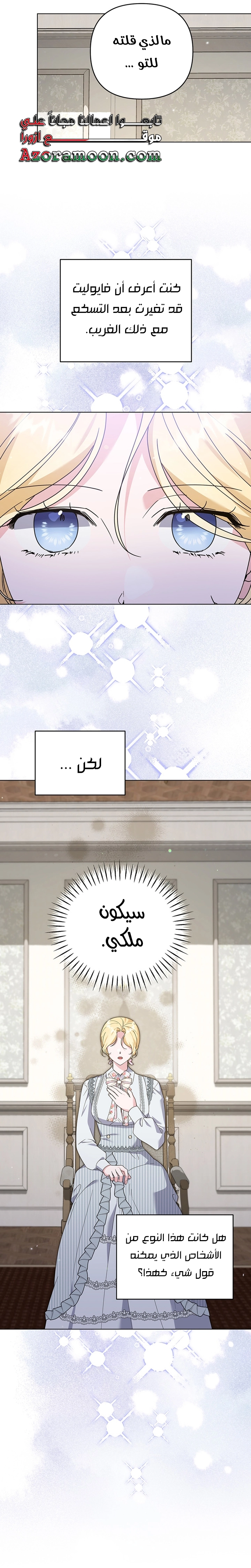 Read What It means to be You AR Manga Online