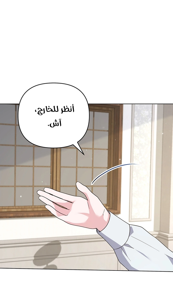 Read What It means to be You AR Manga Online