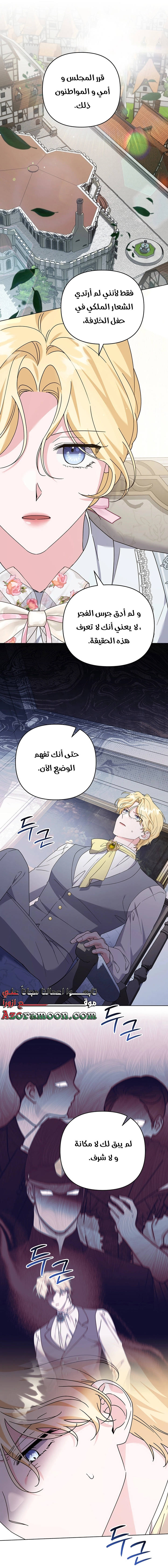 Read What It means to be You AR Manga Online