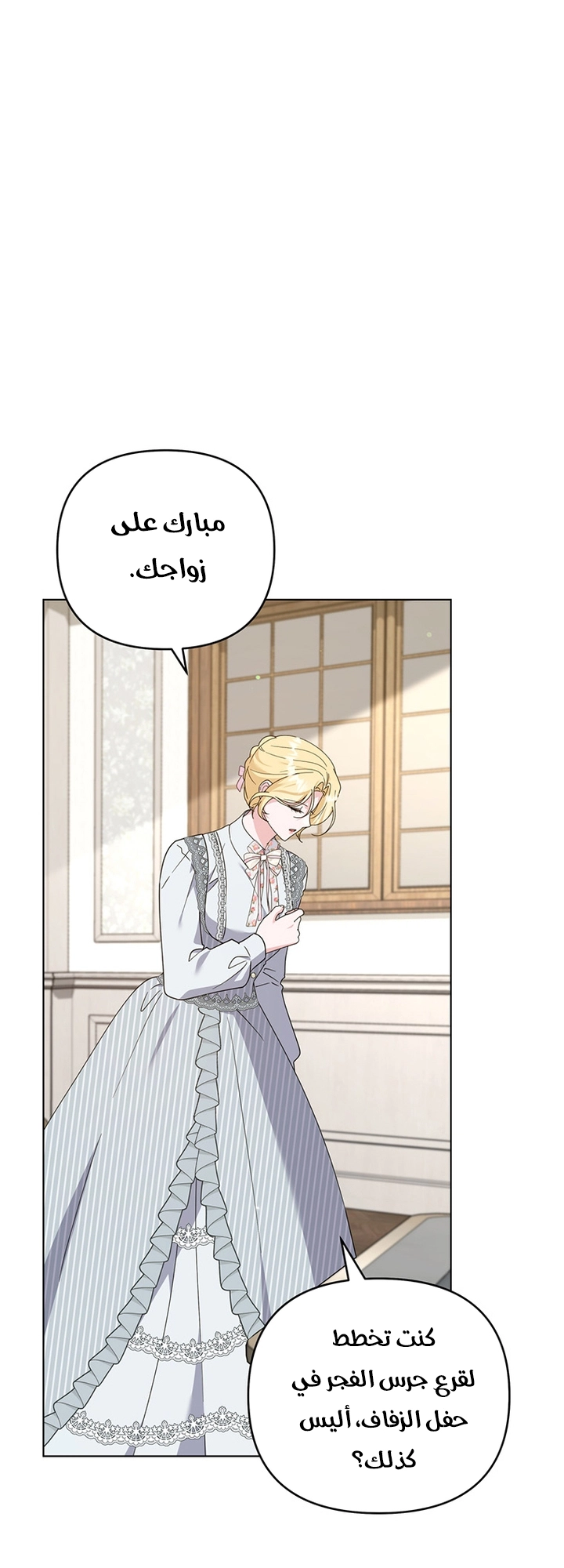 Read What It means to be You AR Manga Online