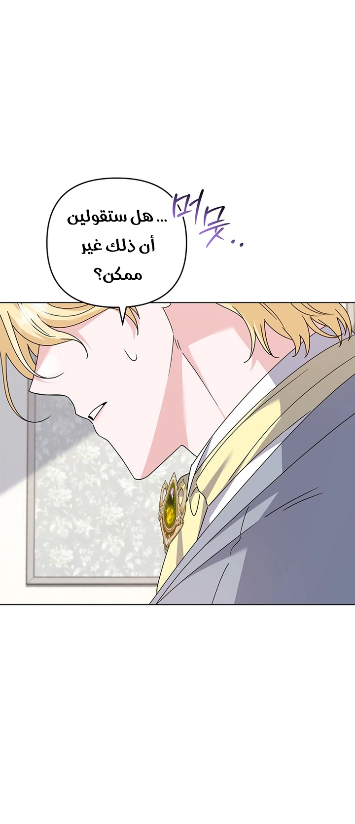 Read What It means to be You AR Manga Online