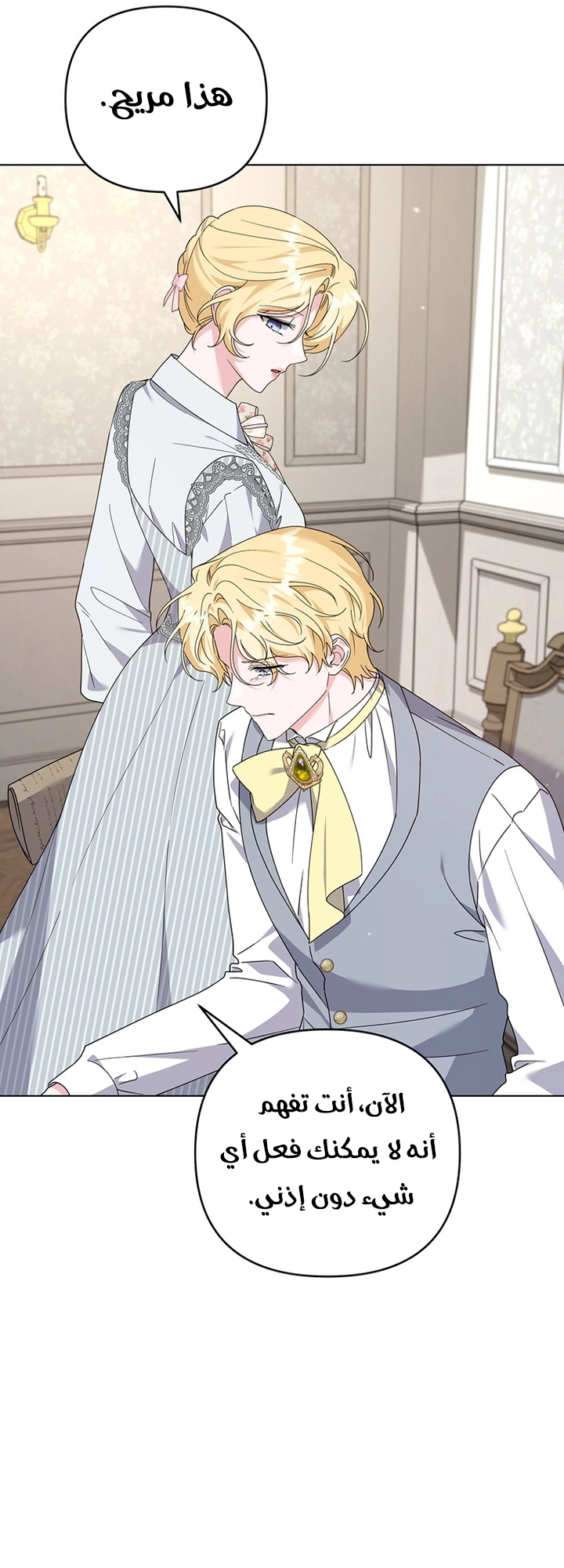 Read What It means to be You AR Manga Online