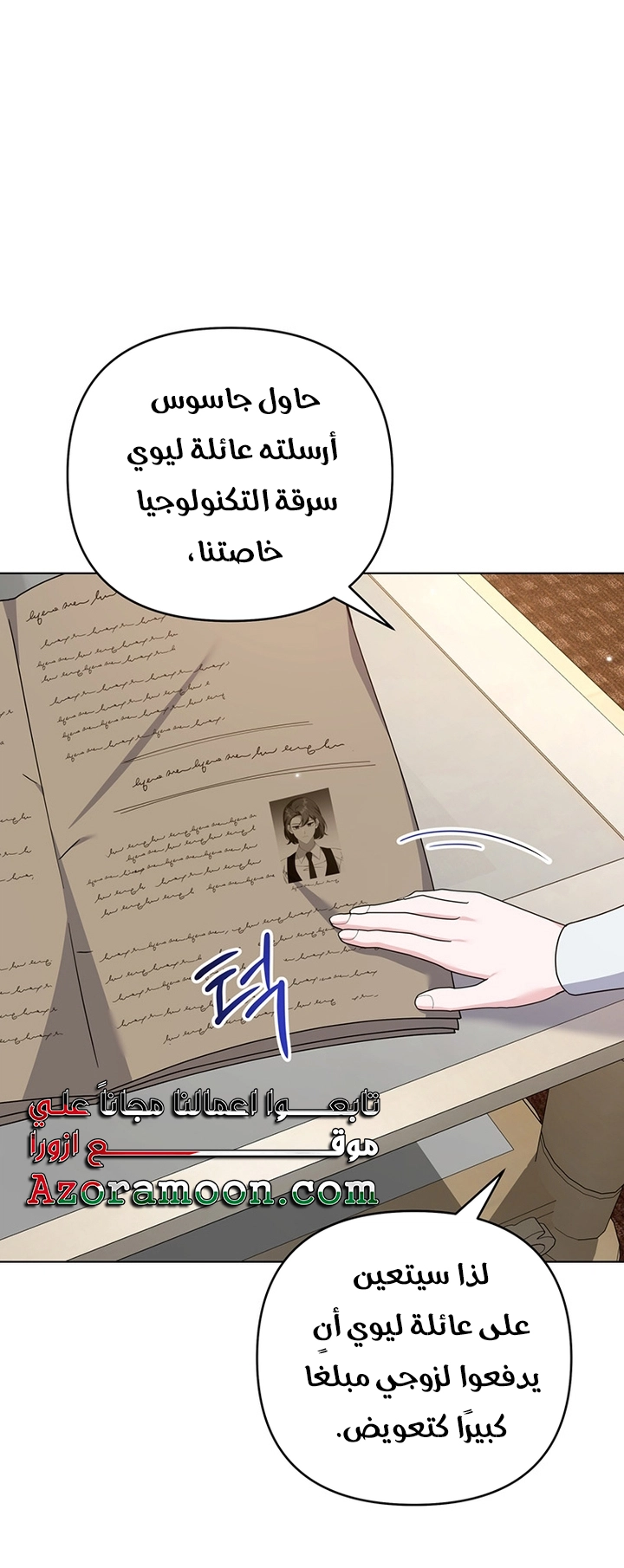 Read What It means to be You AR Manga Online