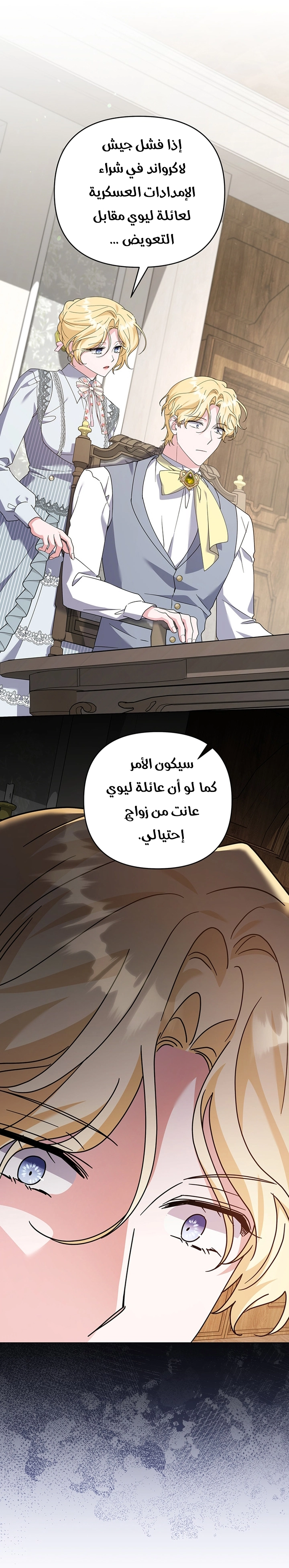 Read What It means to be You AR Manga Online