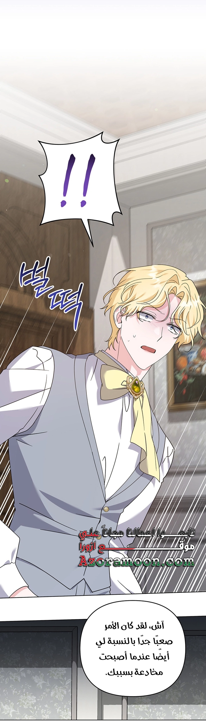 Read What It means to be You AR Manga Online