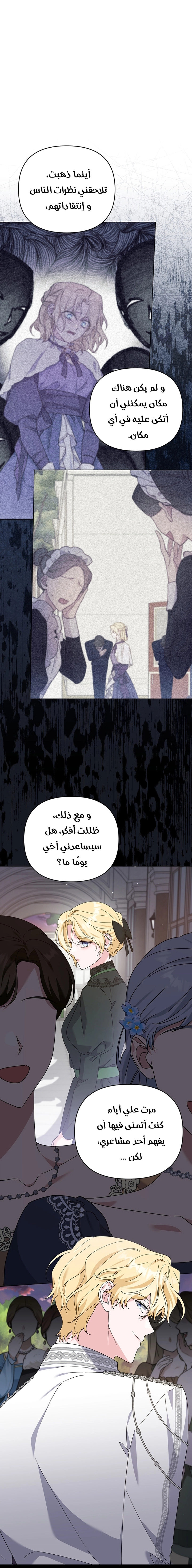 Read What It means to be You AR Manga Online