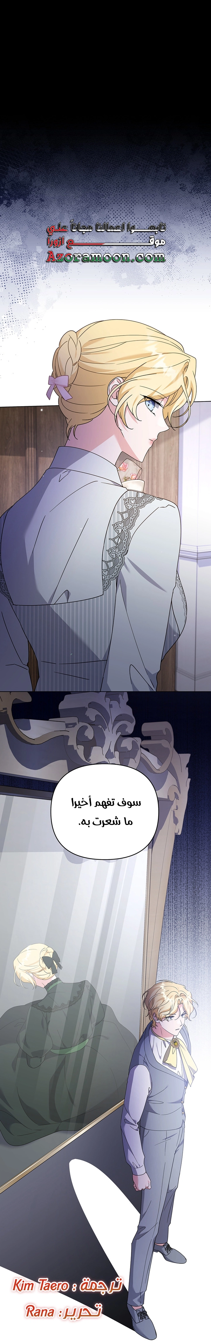 Read What It means to be You AR Manga Online