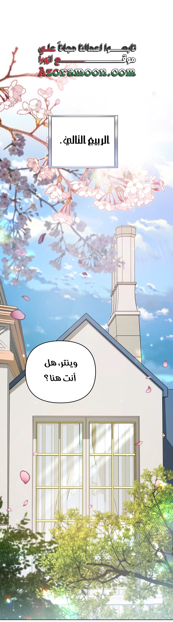 Read What It means to be You AR Manga Online