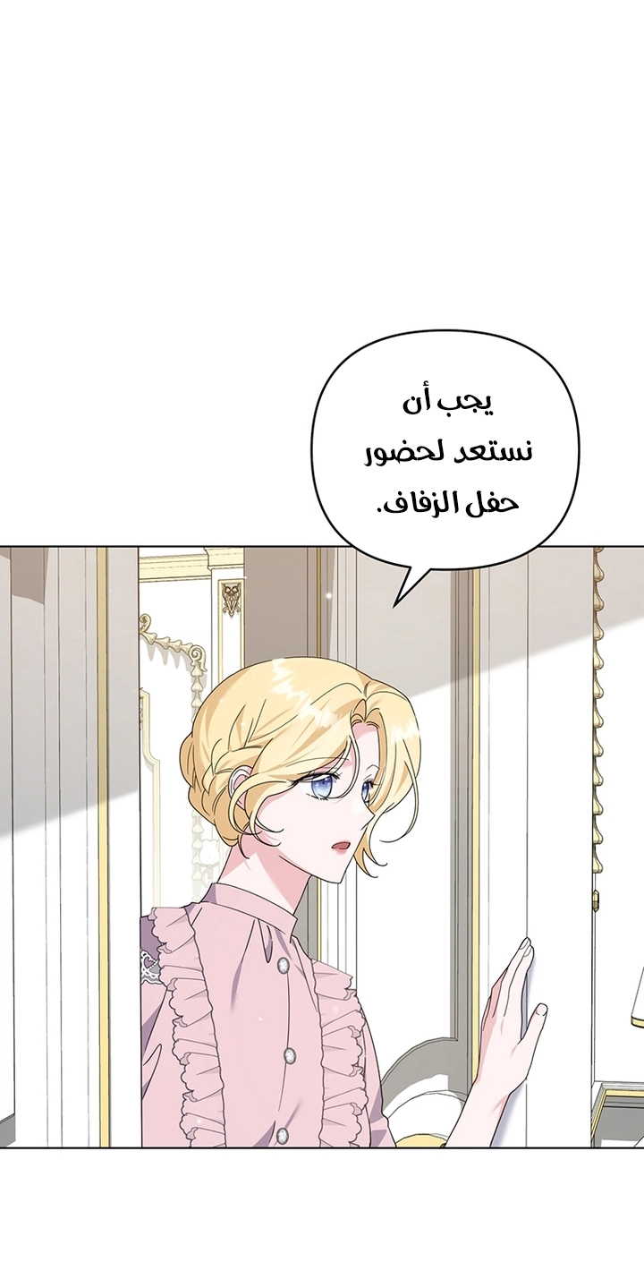 Read What It means to be You AR Manga Online