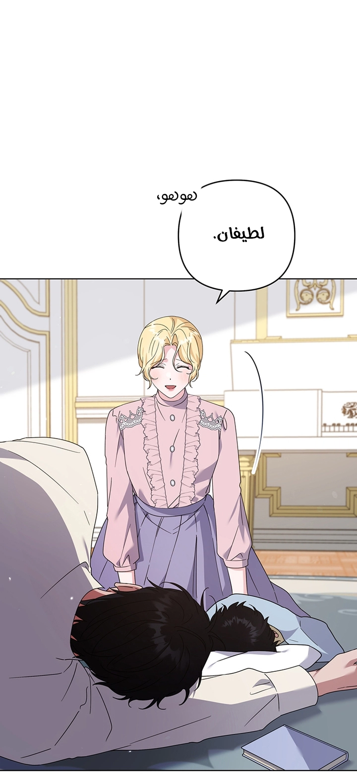 Read What It means to be You AR Manga Online