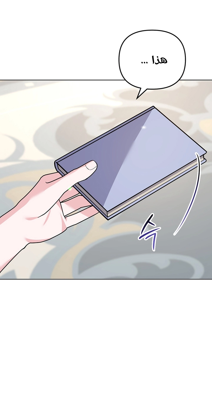 Read What It means to be You AR Manga Online