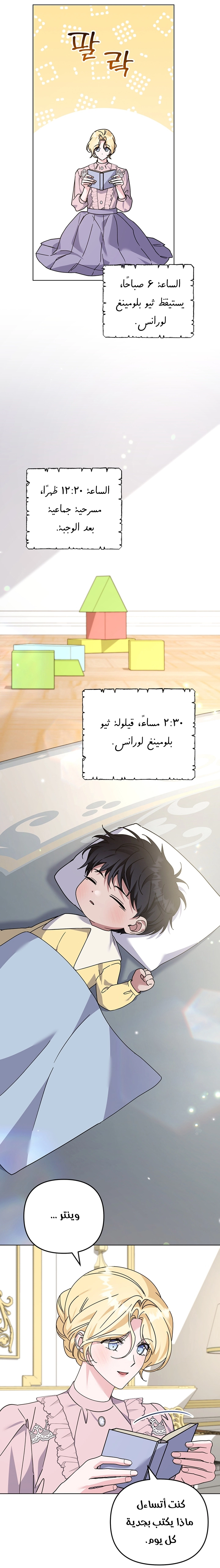 Read What It means to be You AR Manga Online