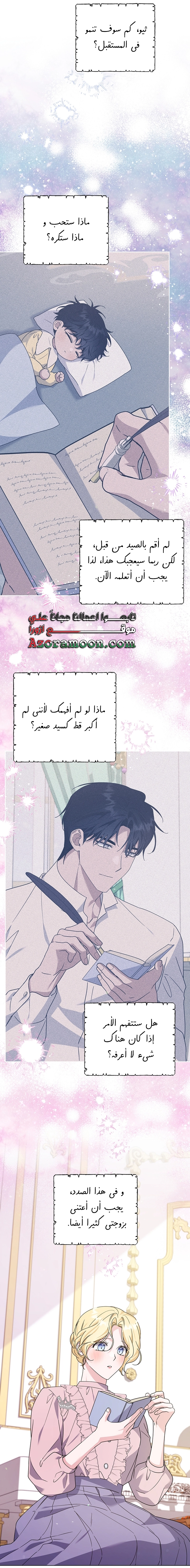 Read What It means to be You AR Manga Online