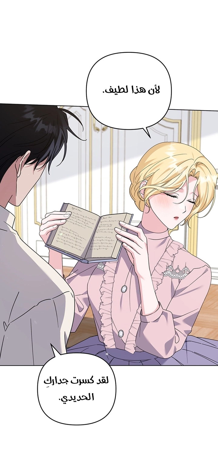 Read What It means to be You AR Manga Online