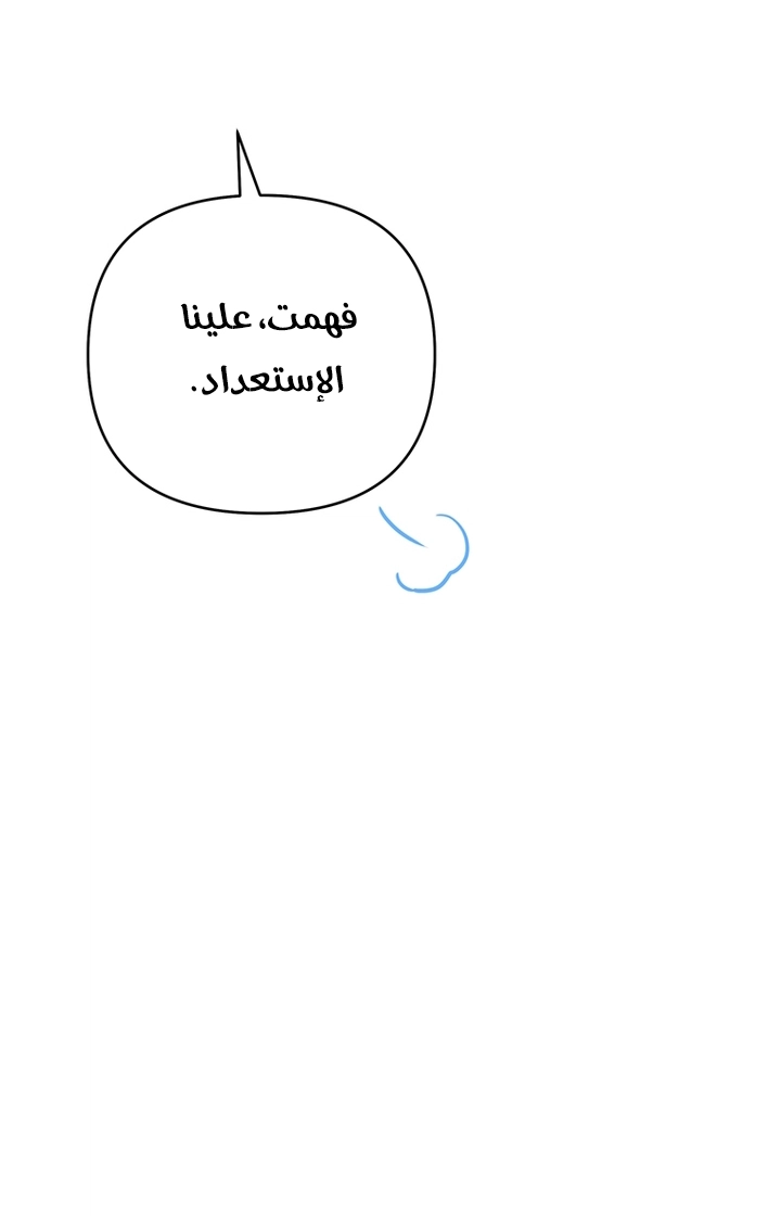 Read What It means to be You AR Manga Online