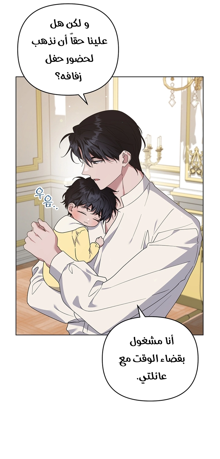 Read What It means to be You AR Manga Online