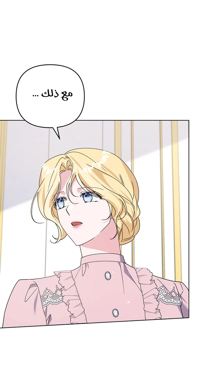 Read What It means to be You AR Manga Online