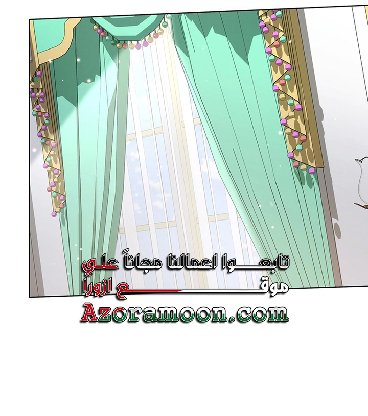 Read What It means to be You AR Manga Online