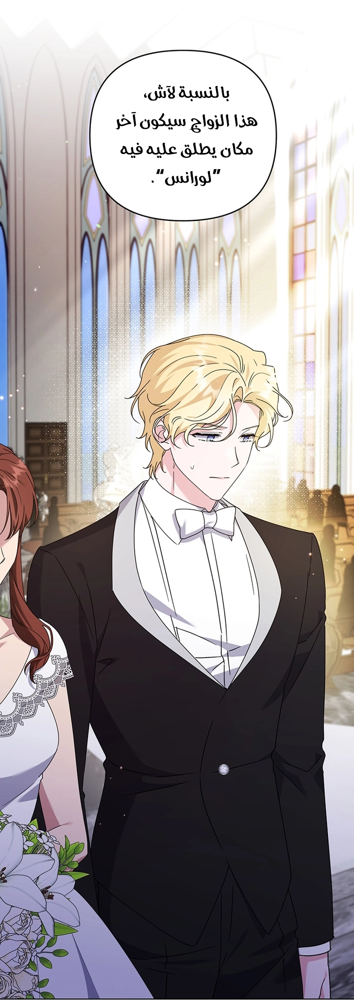 Read What It means to be You AR Manga Online