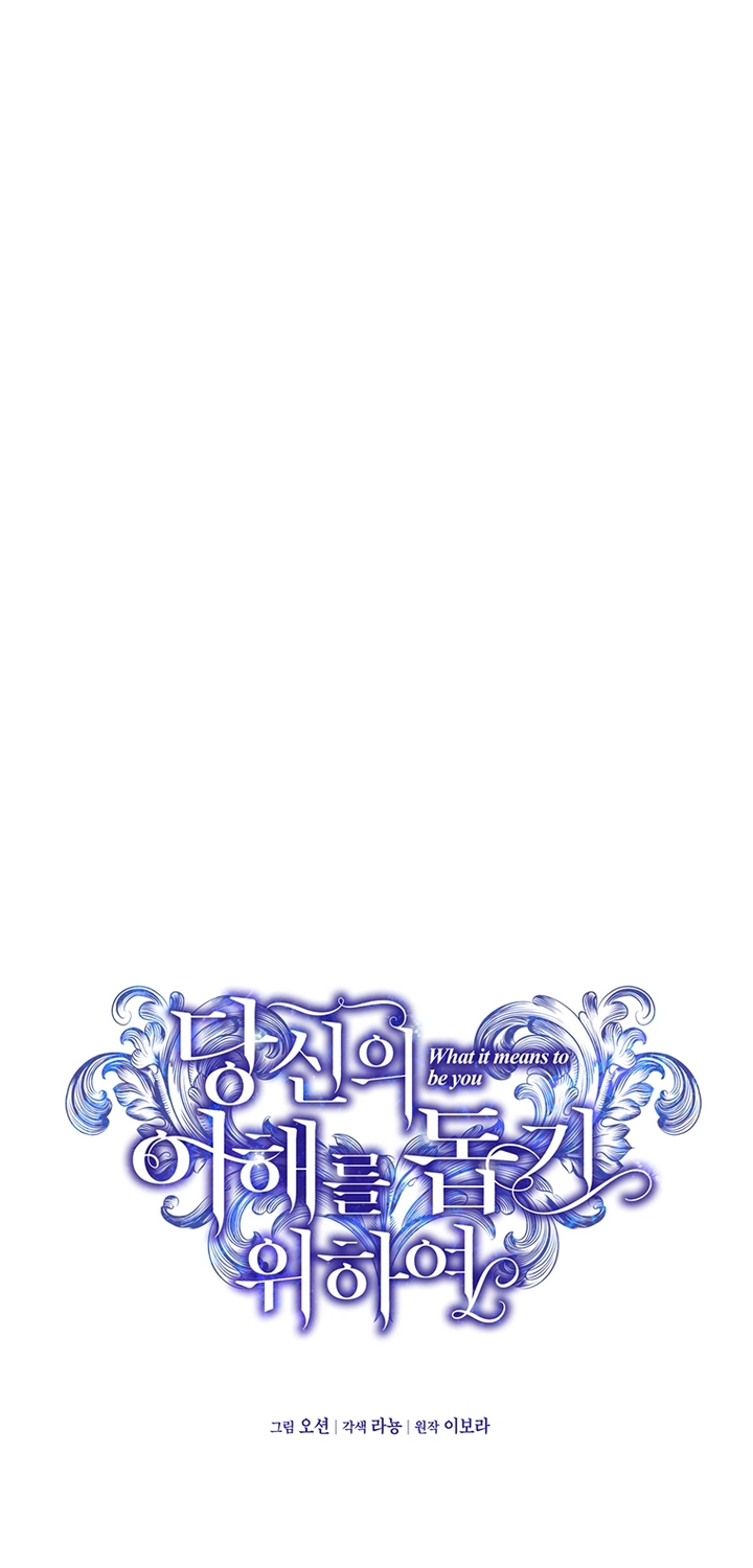 Read What It means to be You AR Manga Online