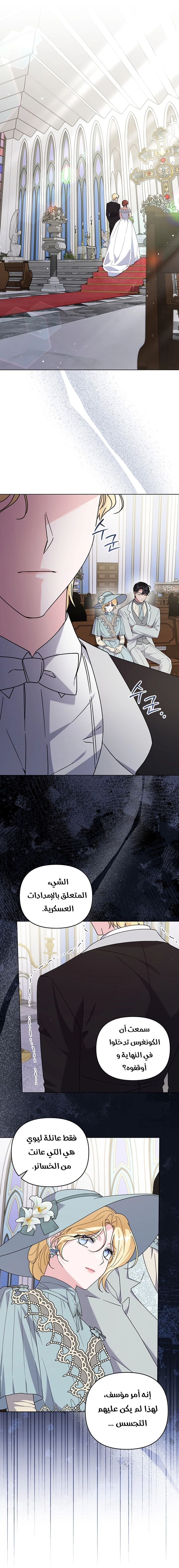 Read What It means to be You AR Manga Online