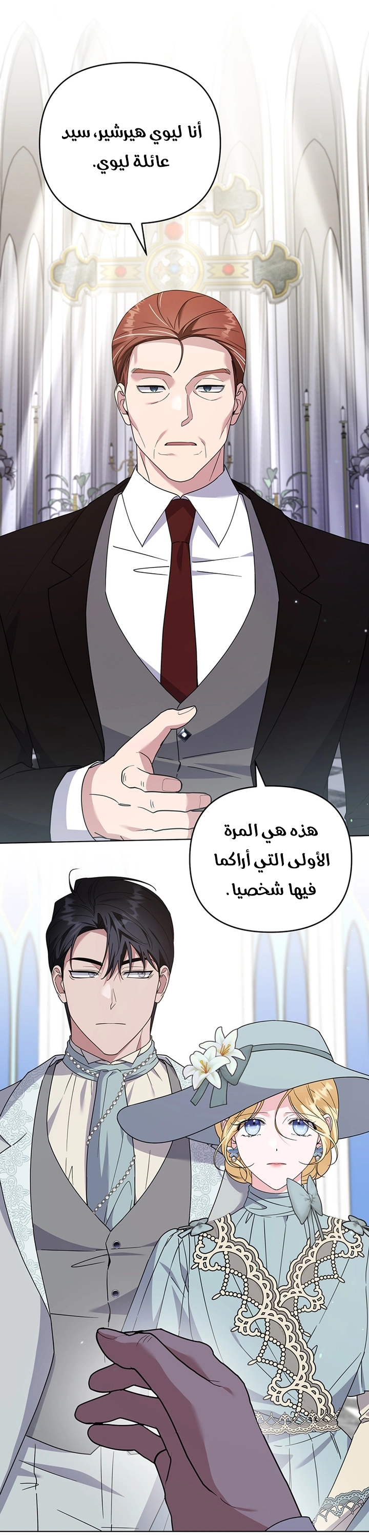 Read What It means to be You AR Manga Online