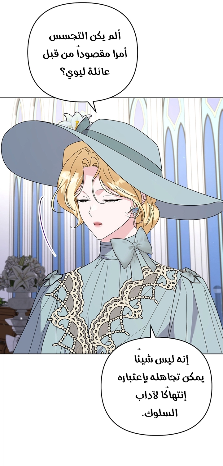 Read What It means to be You AR Manga Online