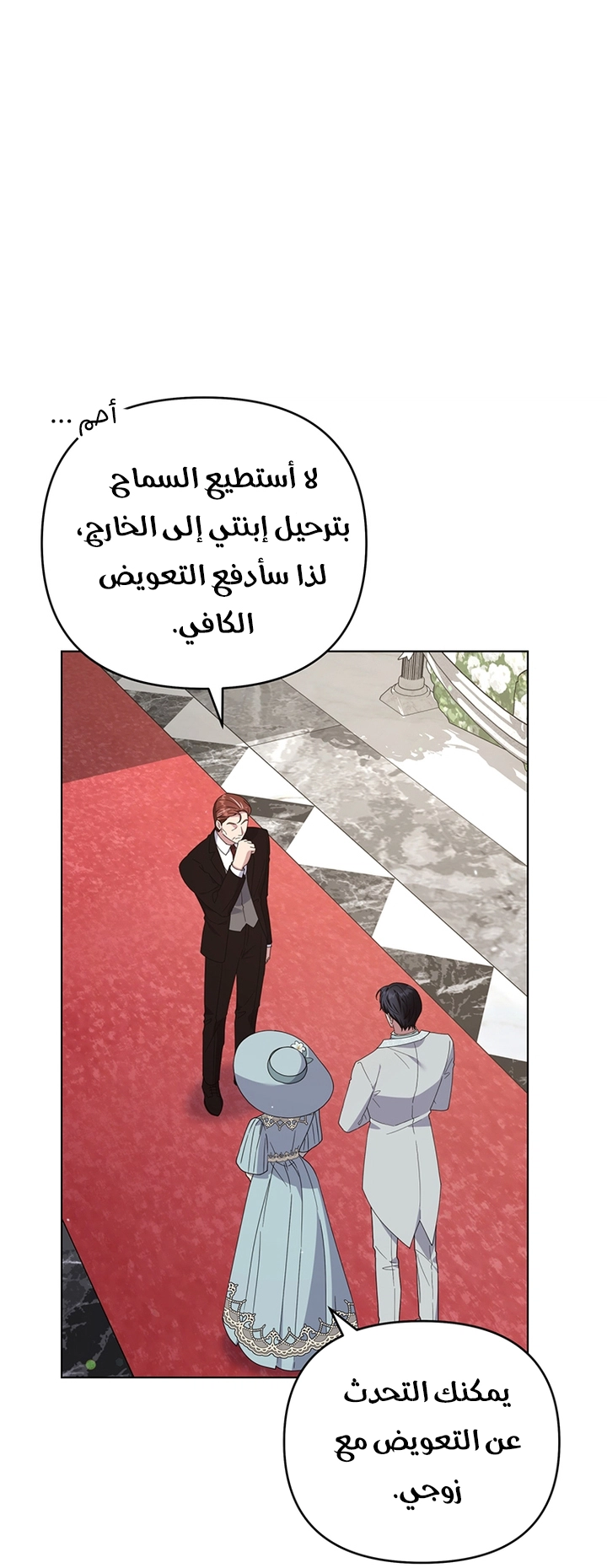 Read What It means to be You AR Manga Online