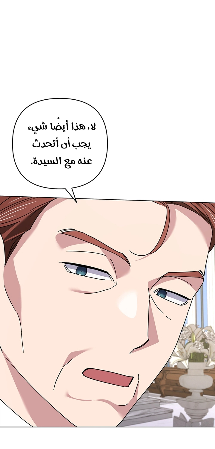 Read What It means to be You AR Manga Online