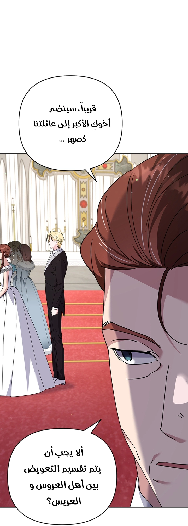 Read What It means to be You AR Manga Online