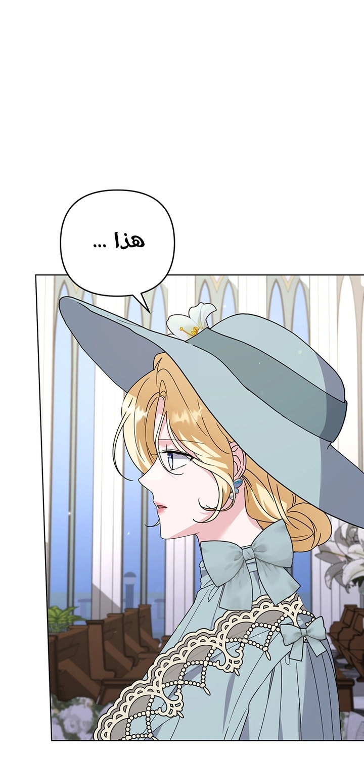 Read What It means to be You AR Manga Online