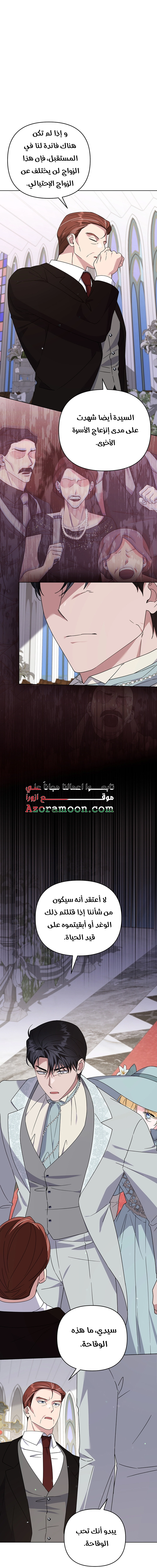 Read What It means to be You AR Manga Online