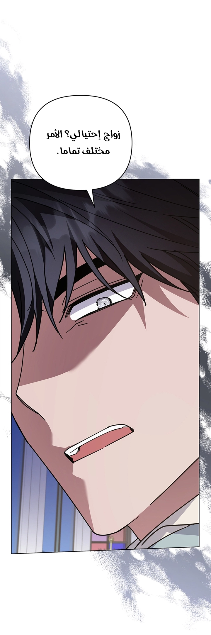 Read What It means to be You AR Manga Online