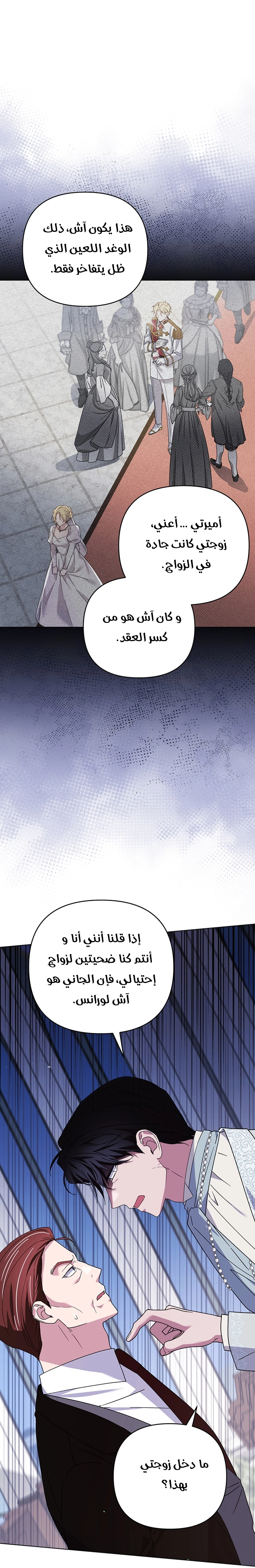 Read What It means to be You AR Manga Online