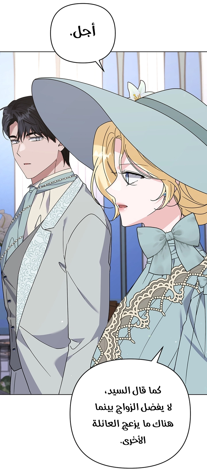 Read What It means to be You AR Manga Online