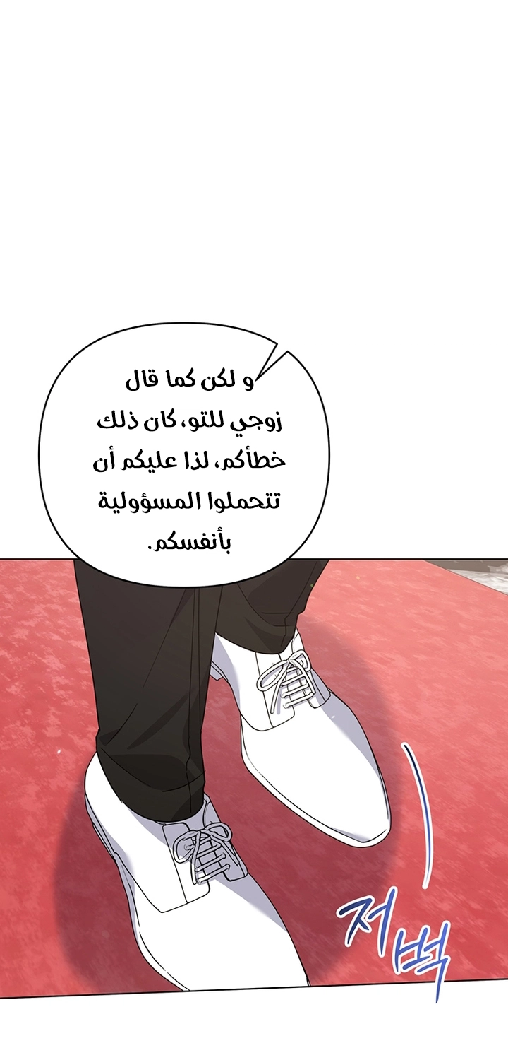 Read What It means to be You AR Manga Online