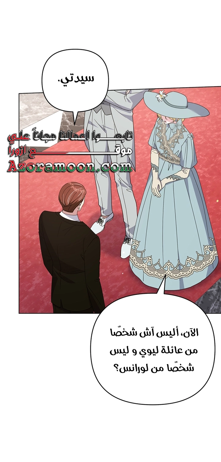 Read What It means to be You AR Manga Online