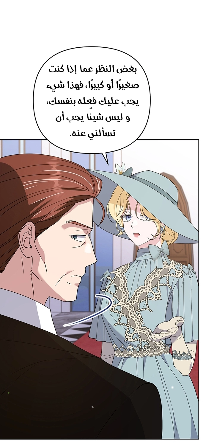 Read What It means to be You AR Manga Online