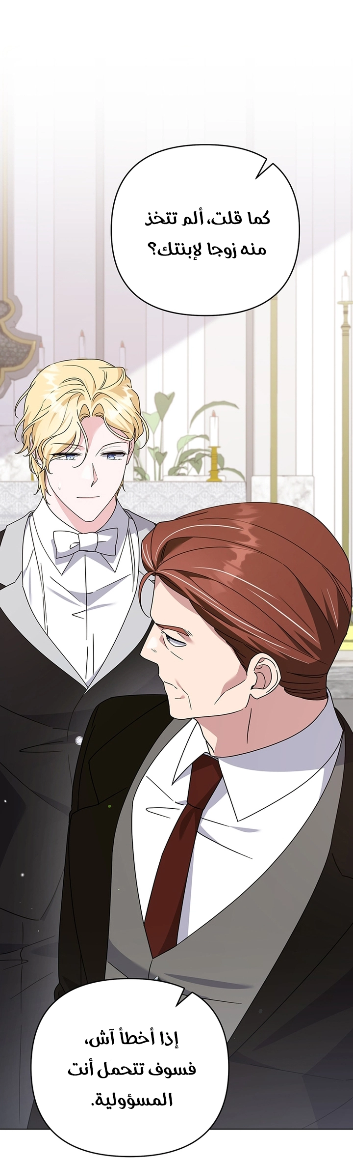 Read What It means to be You AR Manga Online