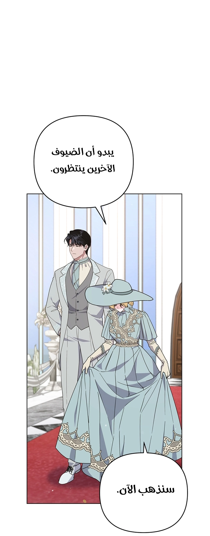 Read What It means to be You AR Manga Online