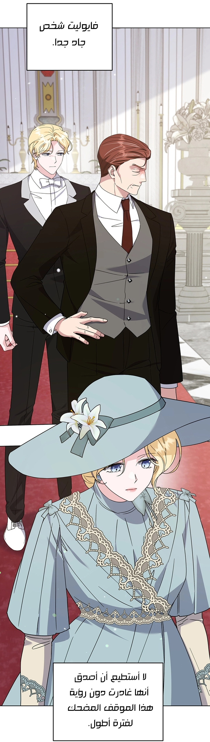 Read What It means to be You AR Manga Online