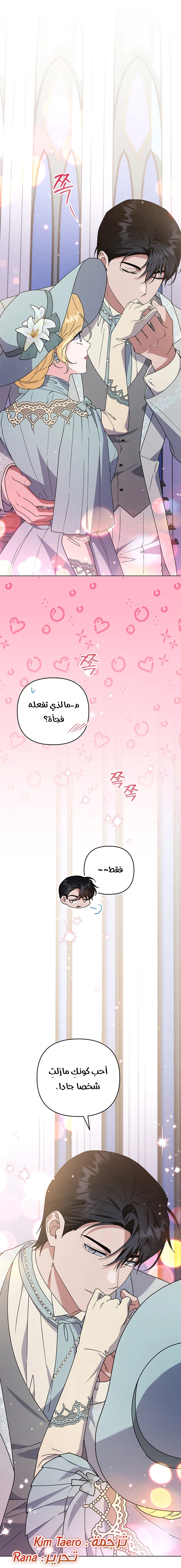 Read What It means to be You AR Manga Online