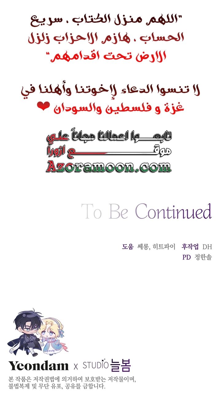 Read What It means to be You AR Manga Online