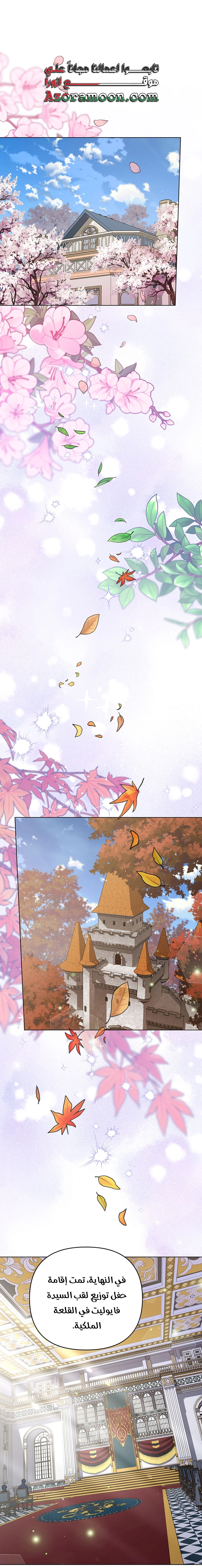 Read What It means to be You AR Manga Online