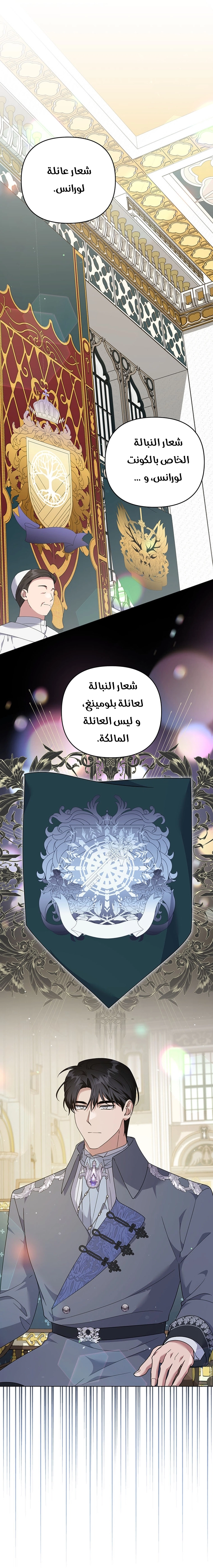 Read What It means to be You AR Manga Online