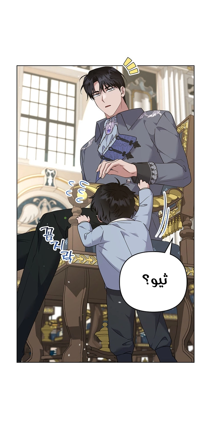 Read What It means to be You AR Manga Online