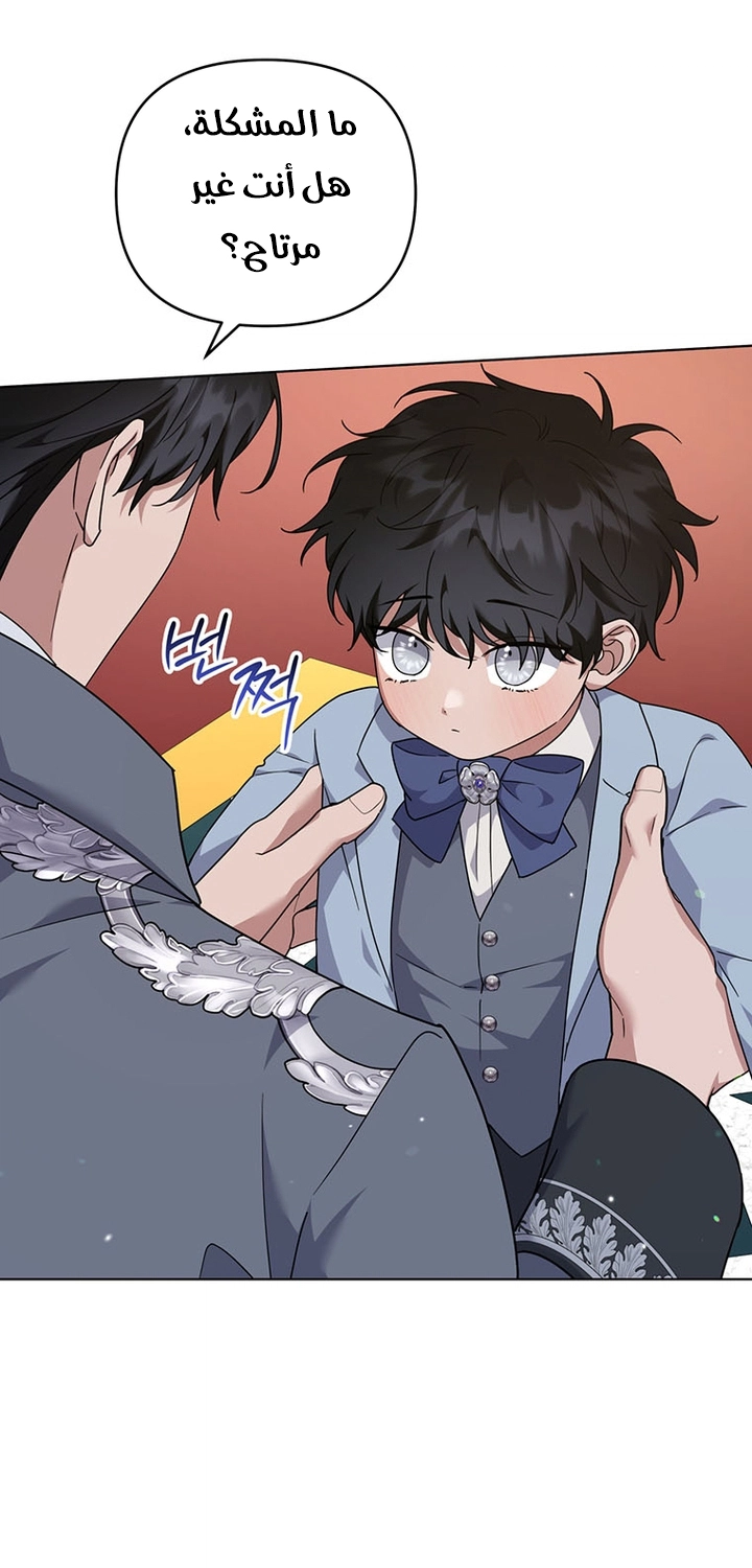 Read What It means to be You AR Manga Online