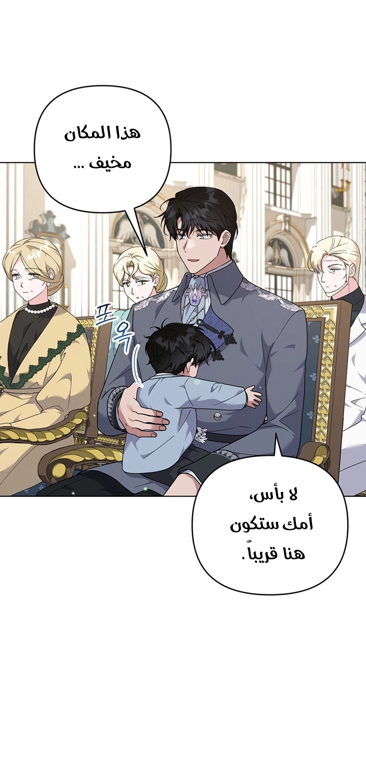 Read What It means to be You AR Manga Online